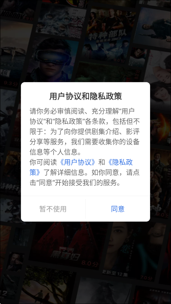 ɿӰappٷ°汾v3.6.0 ׿