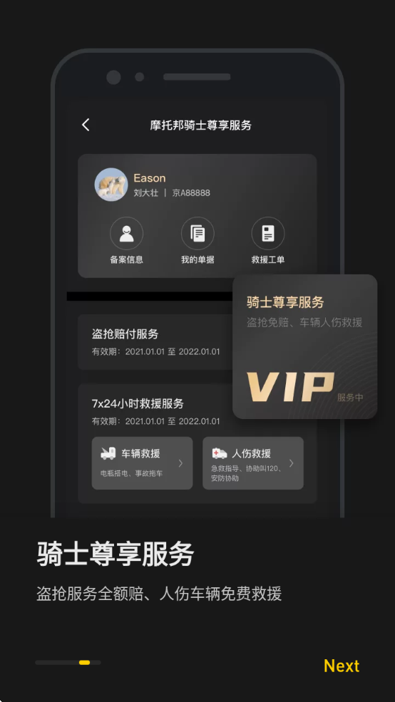Ħаذ׿v5.1.6 ٷ