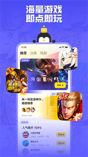 ŶӰذ׿v2.2.4 °