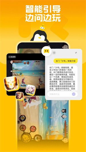 ŶӰذ׿v2.2.4 °
