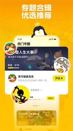 ŶӰذ׿v2.2.4 °