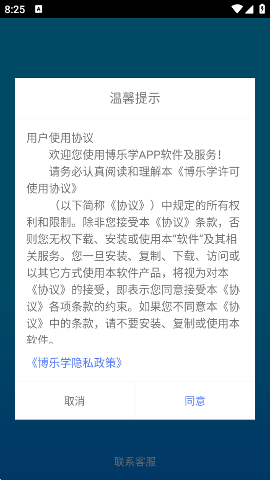 ѧҳappv6.1.215 °