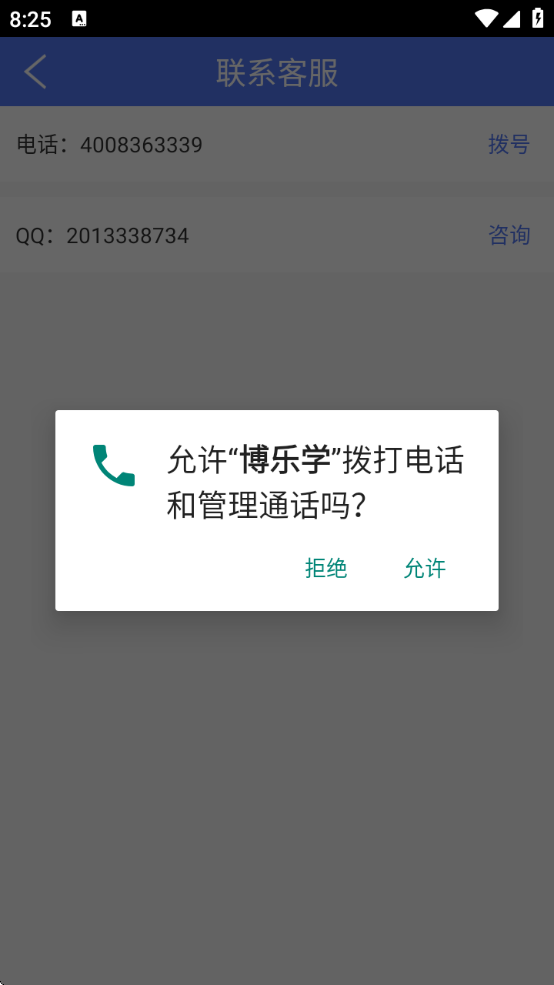 ѧҳappv6.1.215 °