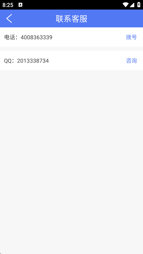 ѧҳappv6.1.215 °