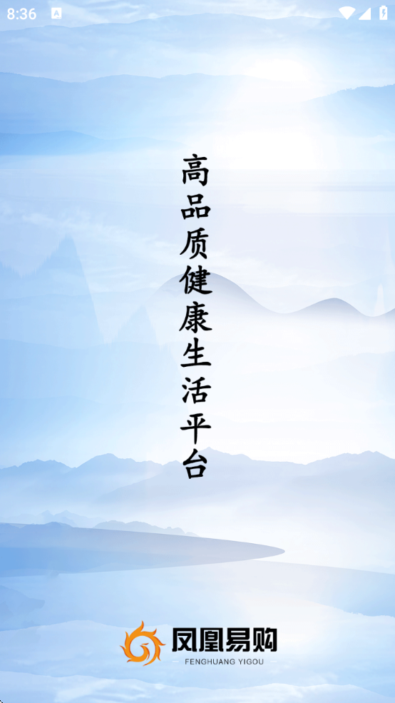 ׹̳app׿v1.0.8 ٷ