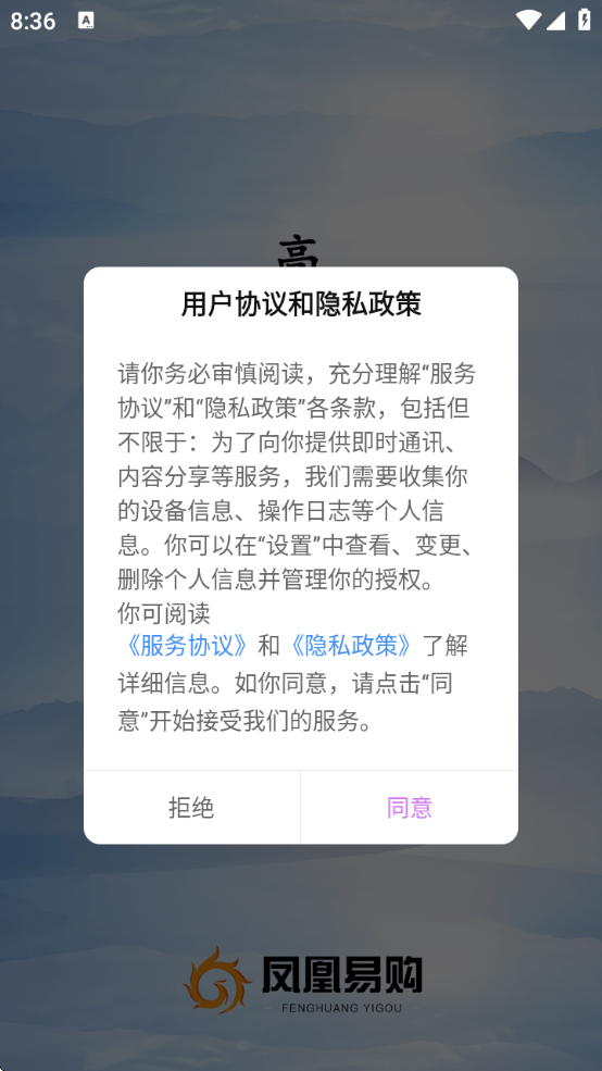 ׹̳app׿v1.0.8 ٷ