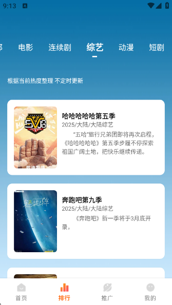 Ӱappv3.5.6 ׿