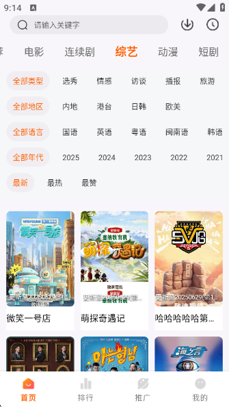 Ӱappv3.5.6 ׿