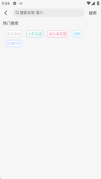 Ӱapp°v1.2.0 ׿