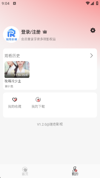 Ӱapp°v1.2.0 ׿
