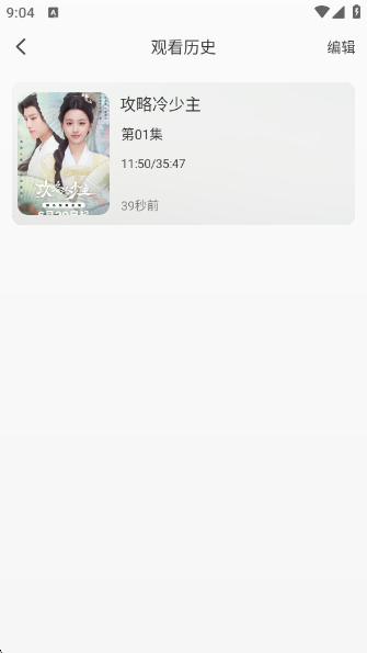 Ӱapp°v1.2.0 ׿