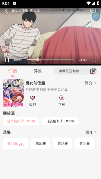 Ӱapp°v1.2.0 ׿
