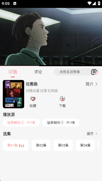 Ӱapp°v1.2.0 ׿