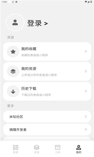 鰲׿v1.0 ׿