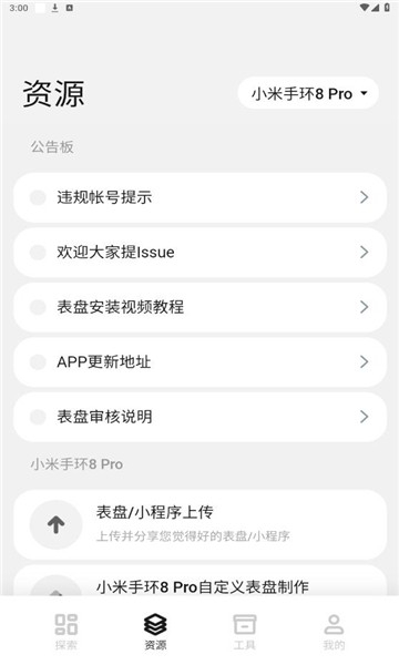 鰲׿v1.0 ׿