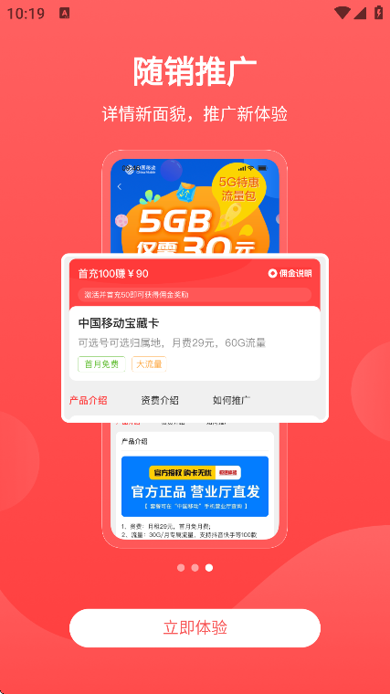 app°v5.2.1 ׿