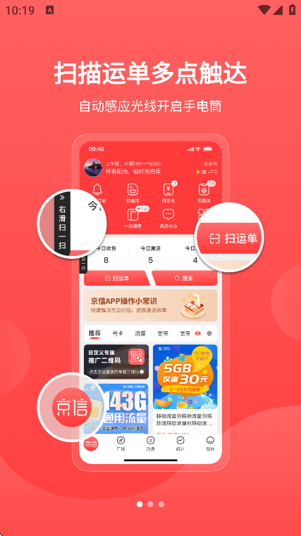 app°v5.2.1 ׿