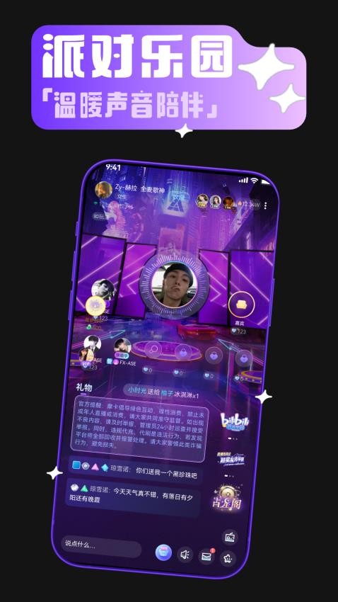 ذװ°汾v5.8.7 ٷ
