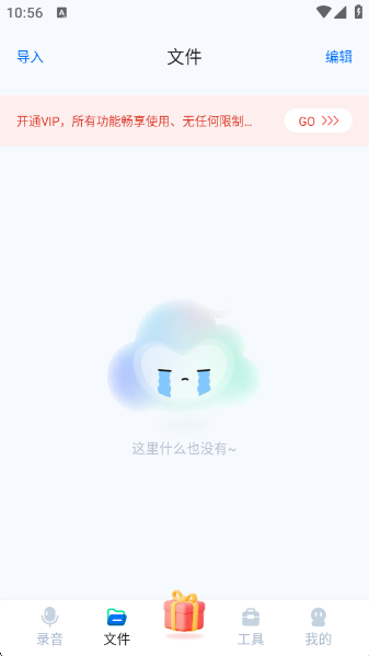 Сħ°v2.0.9 ׿