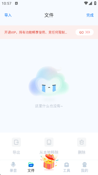 Сħ°v2.0.9 ׿