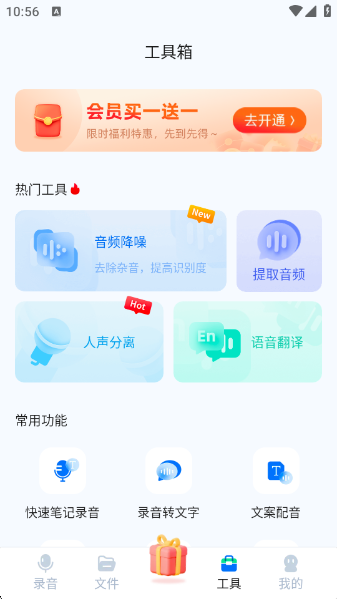 Сħ°v2.0.9 ׿