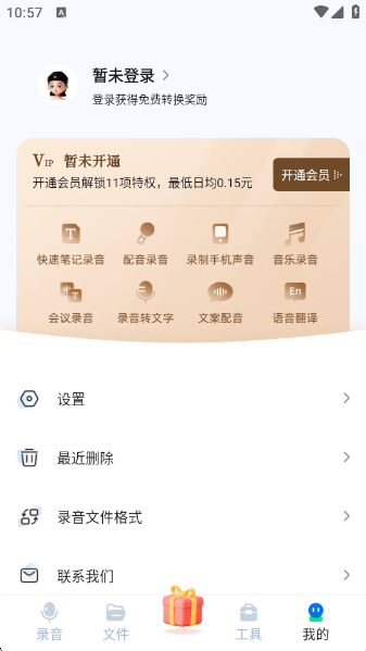 Сħ°v2.0.9 ׿