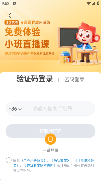 ˼άҳAPPװذ׿v2.2.1 °