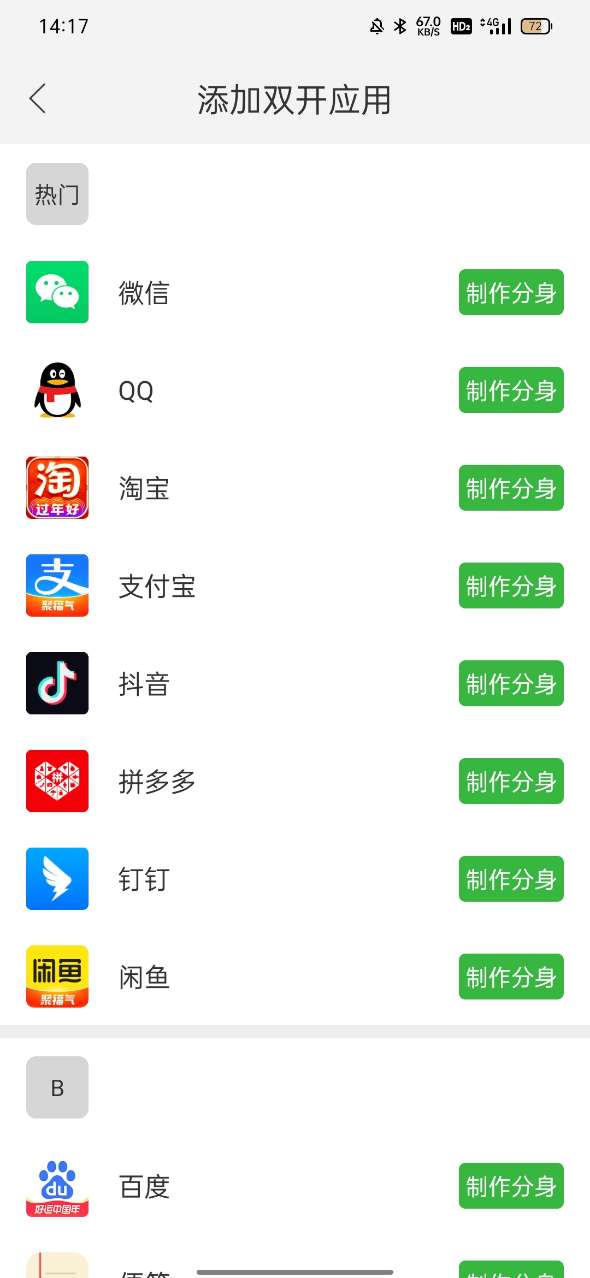 °汾v1.0 ٷ