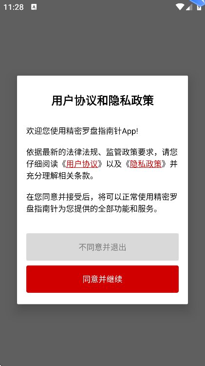 ָٷ޹v3.0.3 °
