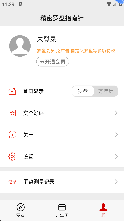 ָٷ޹v3.0.3 °