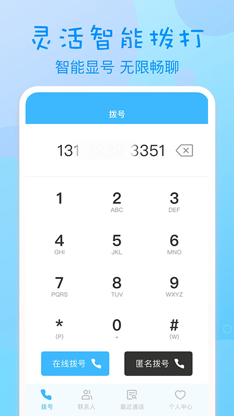 绰appذ׿v1.37.06052621 ٷ
