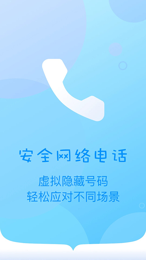 绰appذ׿v1.37.06052621 ٷ