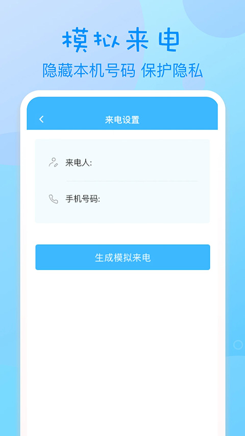绰appذ׿v1.37.06052621 ٷ