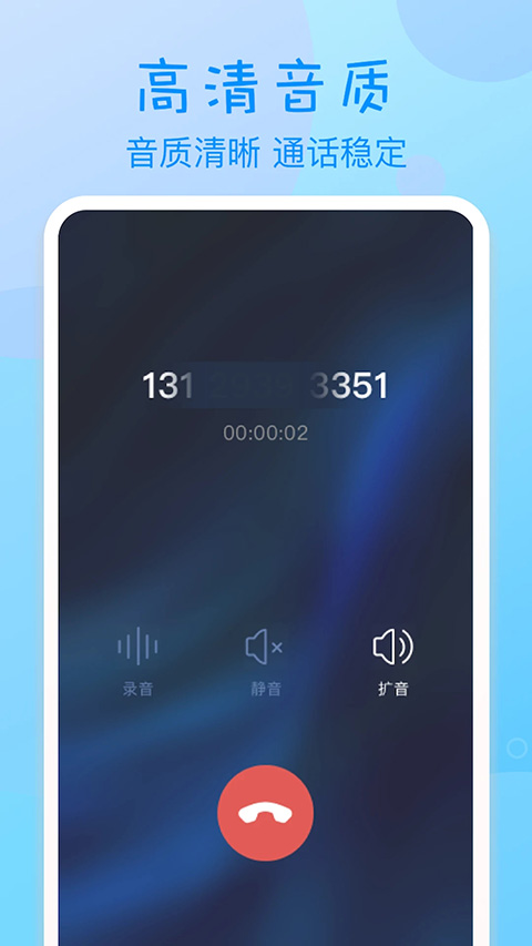 绰appذ׿v1.37.06052621 ٷ