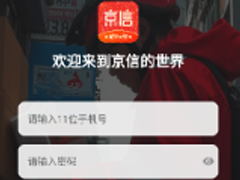 appô绰 app绰ķ