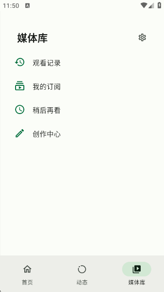PiliPlusappv1.1.3 ׿