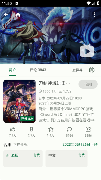 PiliPlusappv1.1.3 ׿