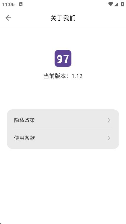 97Ƶ°v1.12 ׿