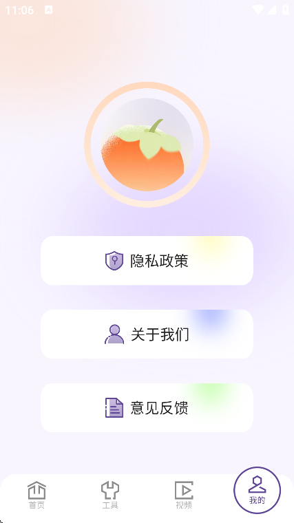 97Ƶ°v1.12 ׿