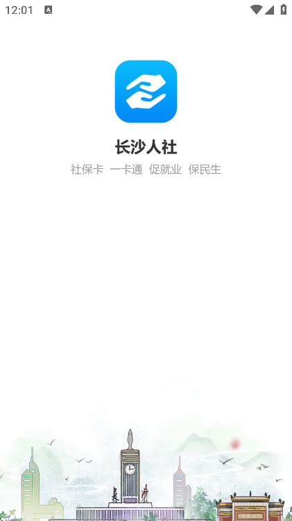 ɳٷֻv1.6.3 ׿