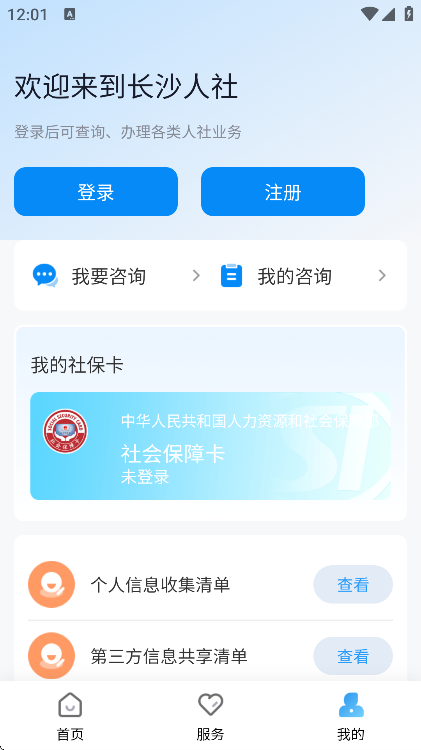 ɳٷֻv1.6.3 ׿