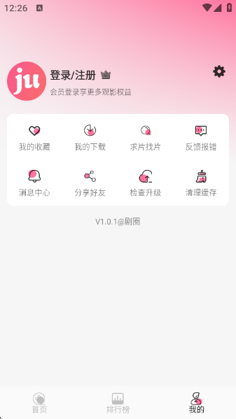 Ȧ°v1.0.1 ׿