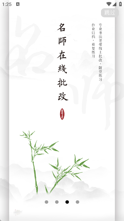 īعٷv1.4.4 ׿