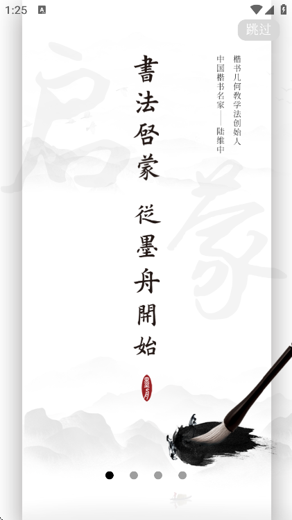 īعٷv1.4.4 ׿