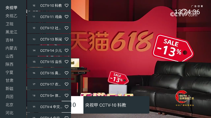 ֱtvذװ°v1.0.15 ׿