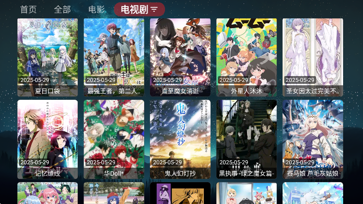 ׷ӰtvӰذװ°汾v1.1.9 ٷ