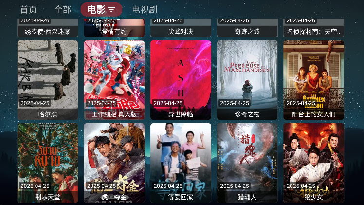 ׷ӰtvӰذװ°汾v1.1.9 ٷ