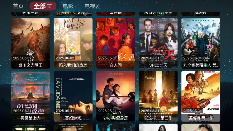 ׷ӰtvӰذװ°汾v1.1.9 ٷ