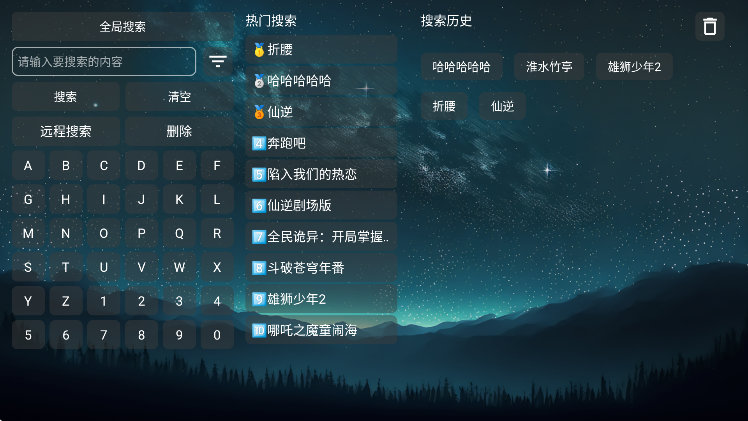 ׷ӰtvӰذװ°汾v1.1.9 ٷ