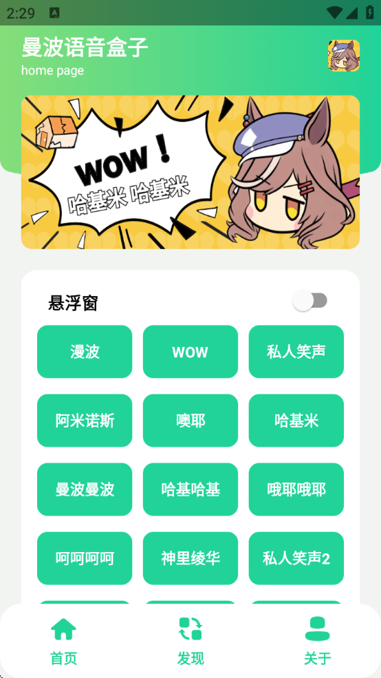 ӹٷذװv1.0 ׿